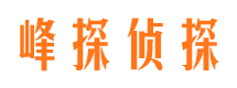 民勤市侦探公司